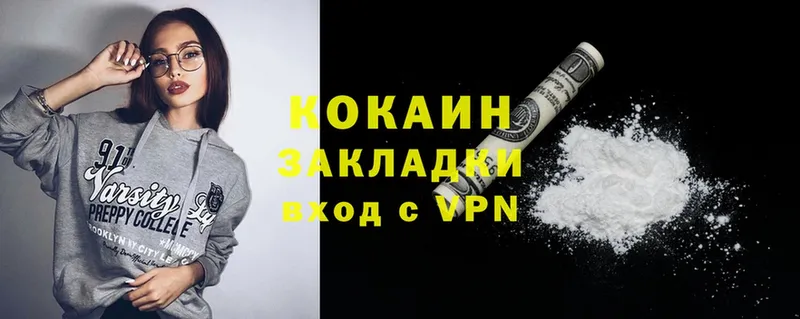 Где купить наркотики Волоколамск МАРИХУАНА  Меф мяу мяу  Cocaine  ссылка на мегу ТОР  Амфетамин  ГАШ  Alpha-PVP  Галлюциногенные грибы 