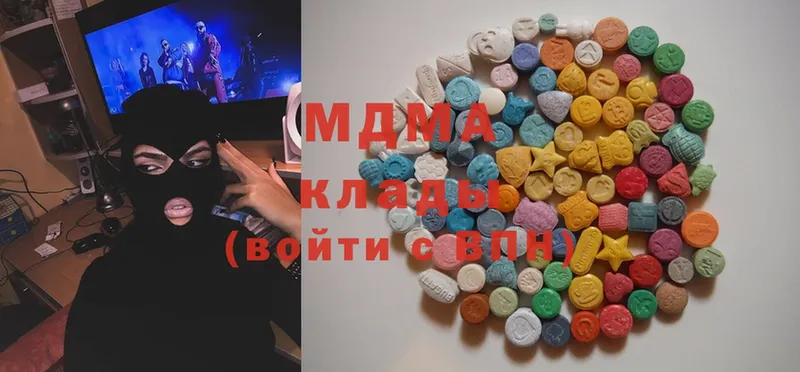 MDMA Molly  наркошоп  Волоколамск 