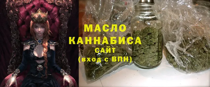 закладки  МЕГА ссылка  Дистиллят ТГК Wax  Волоколамск 